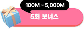 상자열기