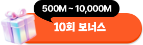 상자열기