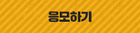 백팩