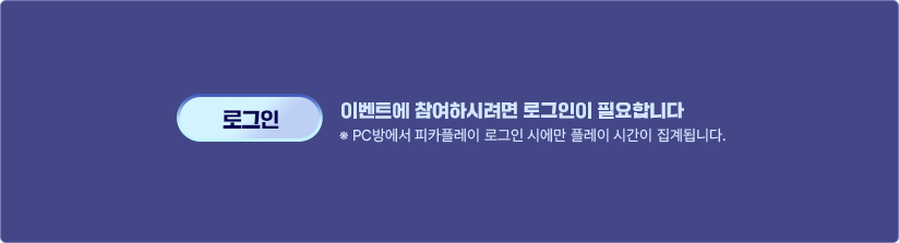 로그인