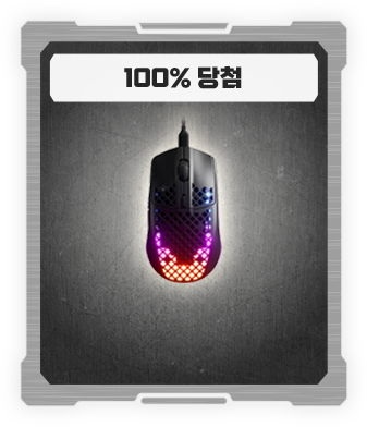 Aerox 3 Onyx 유선 마우스